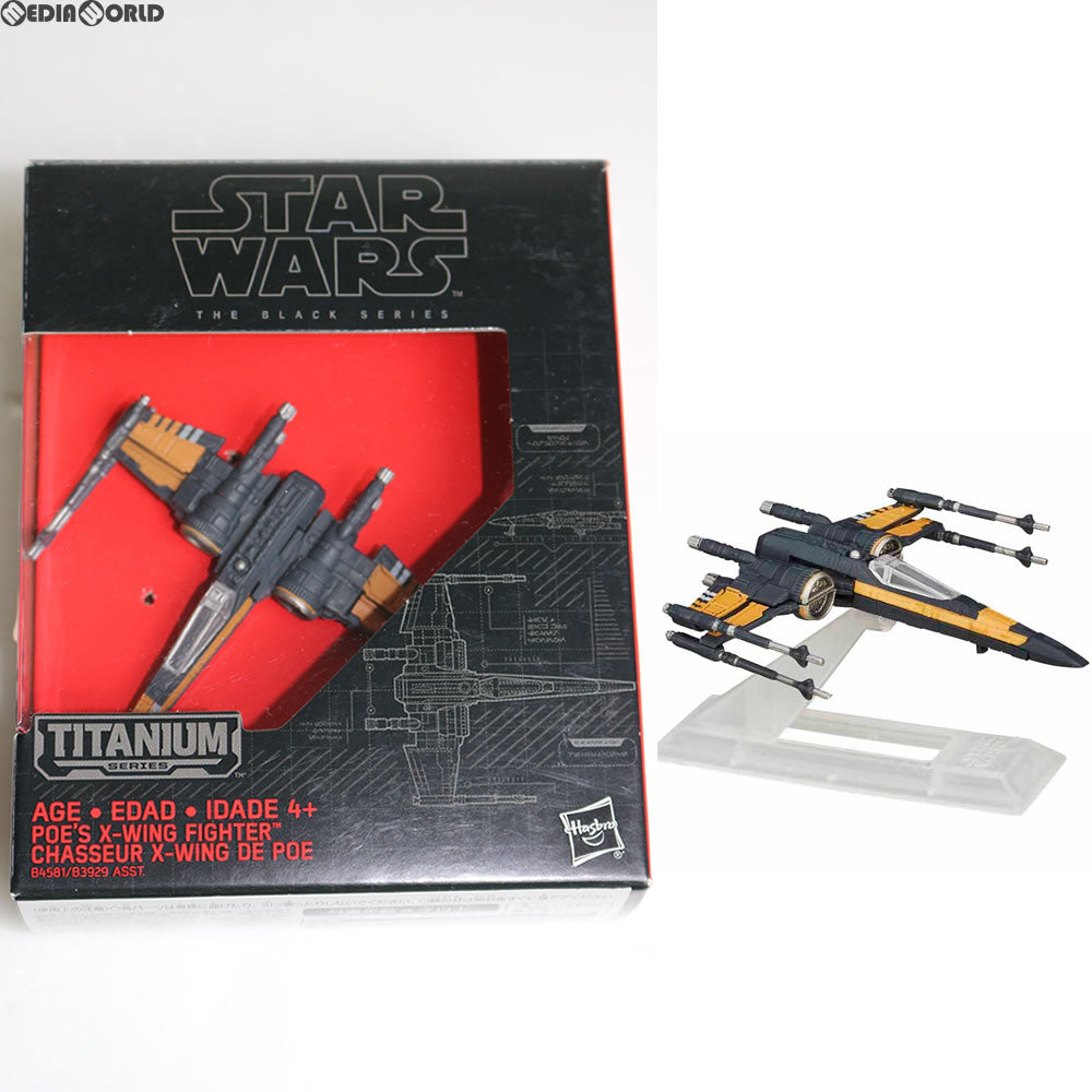 【中古即納】[FIG] ブラックシリーズ ダイキャストビークル Xウイング・スターファイター ポー・ダメロン機 スター・ウォーズ/フォースの覚醒 フィギュア タカラトミー(20160227)