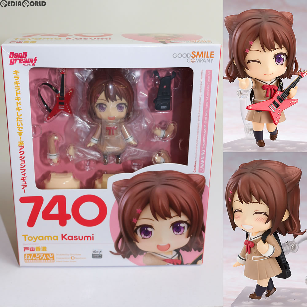 【中古即納】[FIG]ねんどろいど 740 戸山香澄(とやまかすみ) BanG Dream!(バンドリ!) 完成品 可動フィギュア グッドスマイルカンパニー(20170830)