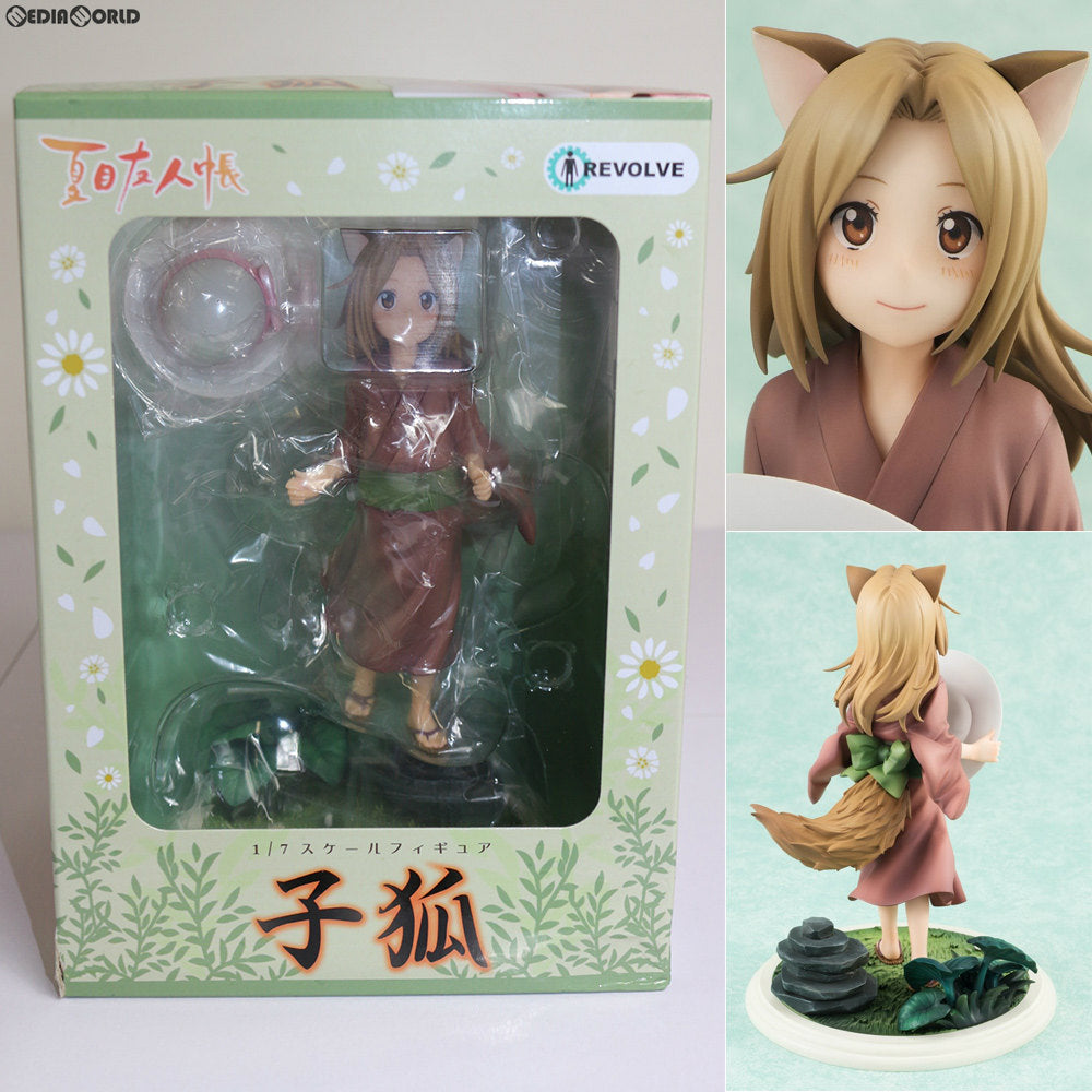 【中古即納】[FIG] 子狐(こぎつね) 夏目友人帳 1/7 完成品 フィギュア リボルブ(20170831)