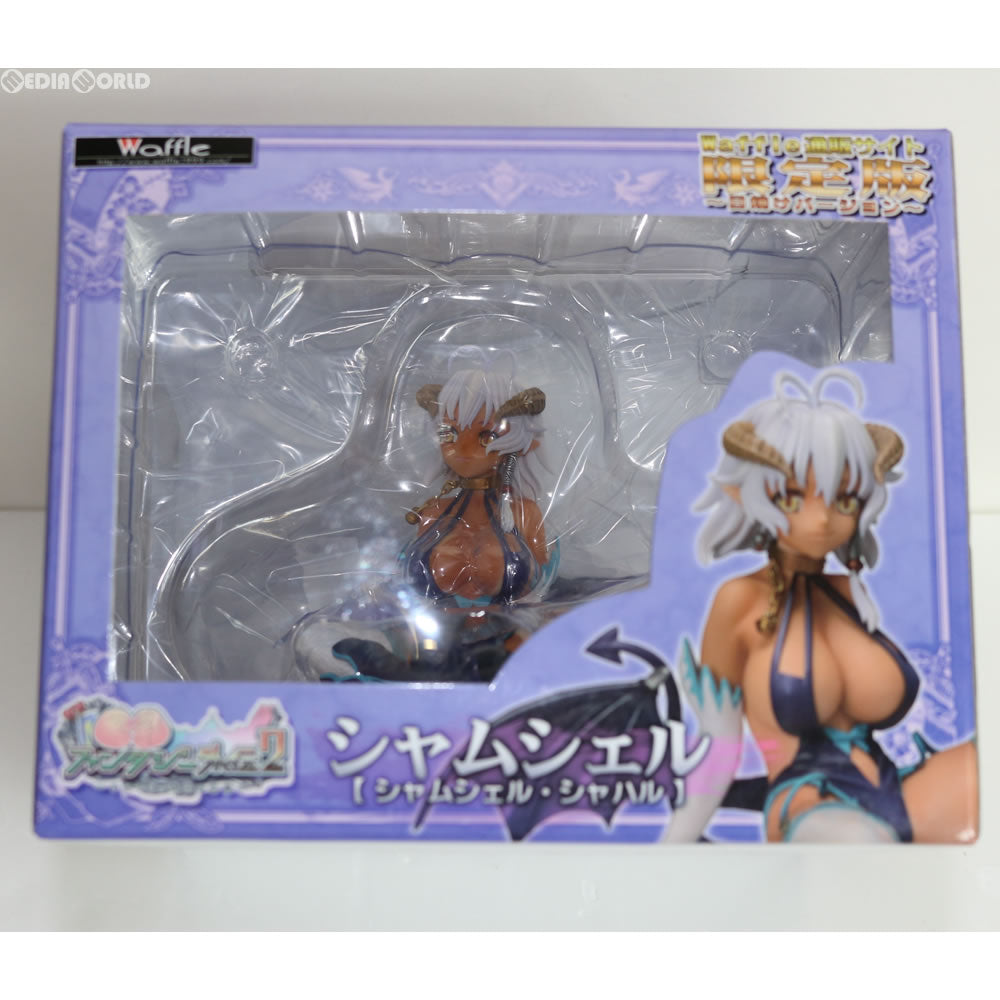 【中古即納】[FIG] WAFFLE通販サイト限定 シャムシェル・シャハル 日焼けバージョン 巨乳ファンタジー外伝 1/8フィギュア レチェリー(20131025)