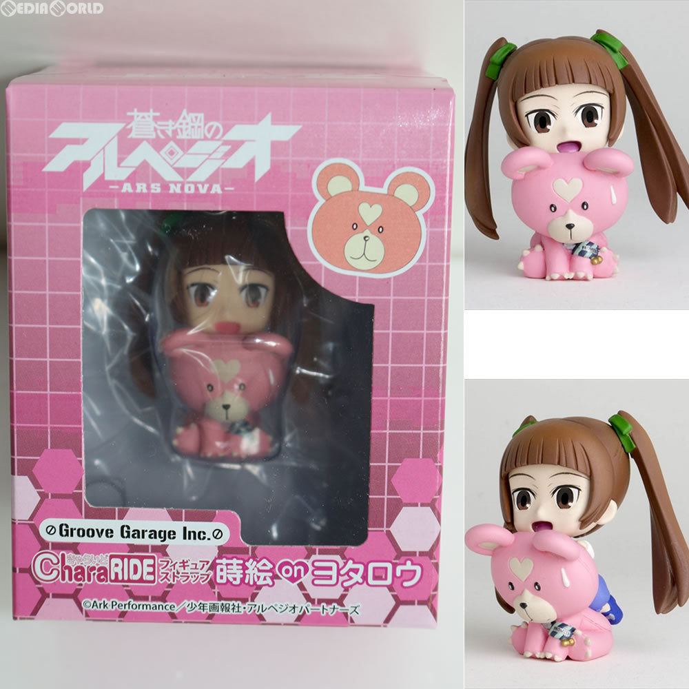 【中古即納】[FIG] きゃらいど フィギュアストラップ 蒔絵onヨタロウ(まきえ) 蒼き鋼のアルペジオ -アルス・ノヴァ- 完成品 グルーヴガレージ(20150820)