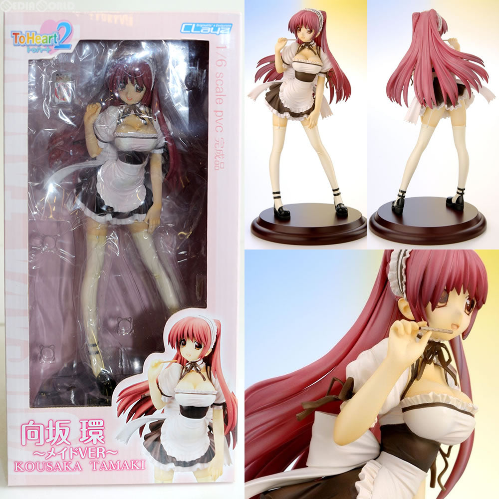 【中古即納】[FIG] 向坂環(こうさかたまき) メイドVer. ToHeart2(トゥハート2) 1/6完成品 フィギュア クレイズ(20091205)