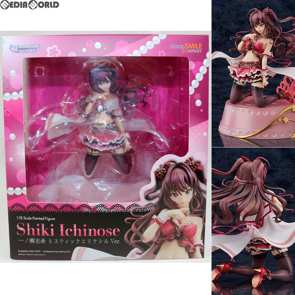 【中古即納】[FIG]一ノ瀬志希(いちのせしき) ミスティックエリクシルVer. アイドルマスター シンデレラガールズ 1/8 完成品 フィギュア グッドスマイルカンパニー(20180630)