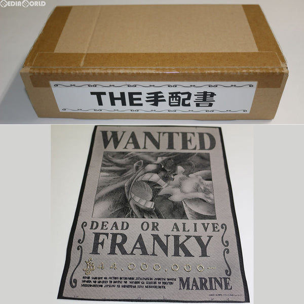 ONEPIECE　ワンピース　手配書 Amazon.co.jp: ワンピース 手配書 ポスター ロビン 9億3000万