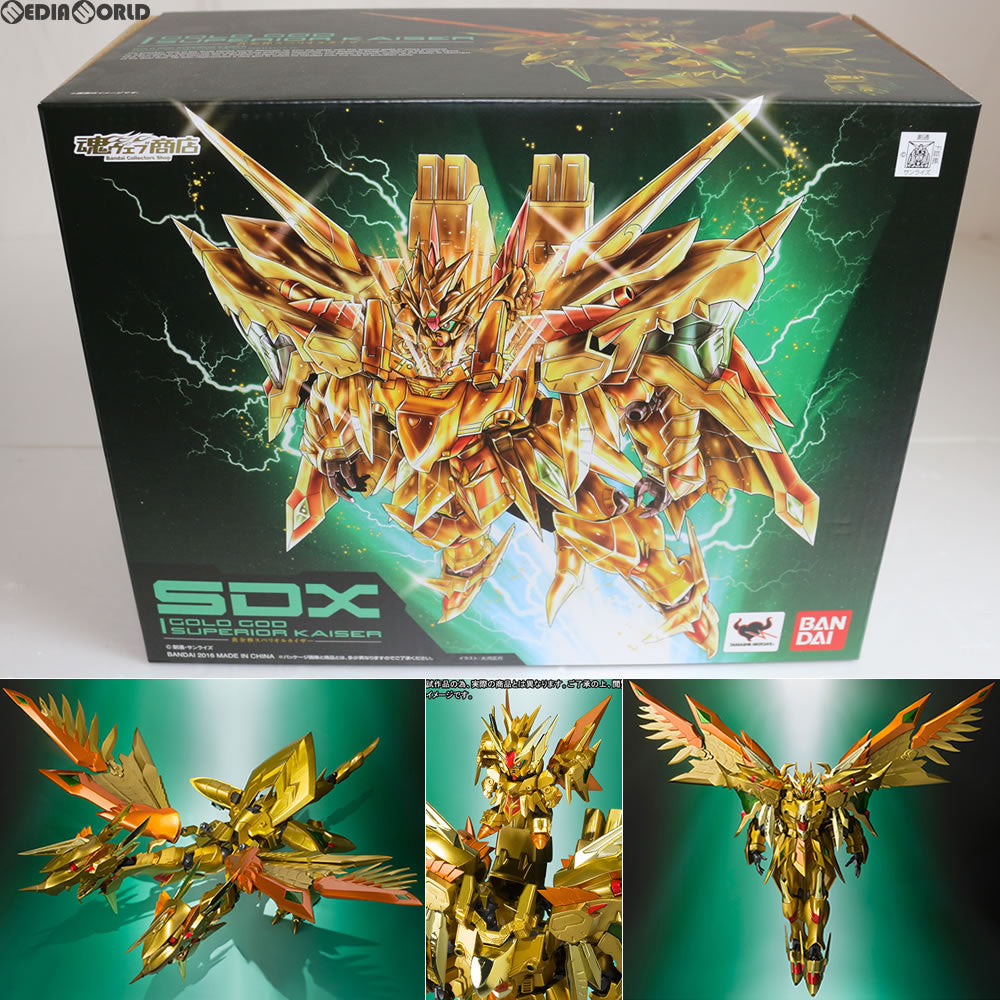 【中古即納】[FIG] 魂ウェブ商店限定 SDX 黄金神スペリオルカイザー 新SDガンダム外伝 黄金神話 完成品 フィギュア バンダイ(20160924)