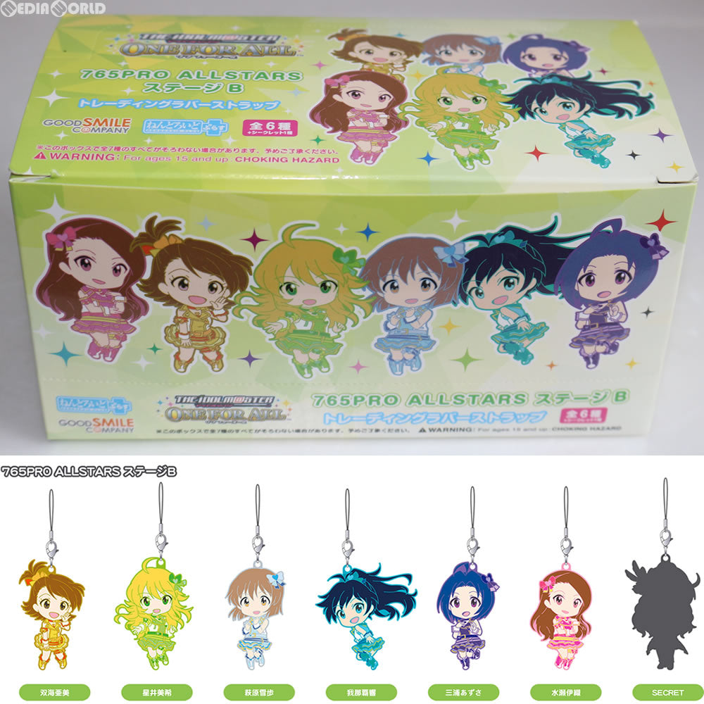 【中古即納】[CHG](BOX)ねんどろいどぷらす ラバーストラップ 765PRO ALLSTARS ステージB アイドルマスター ワンフォーオール(8個) グッドスマイルカンパニー(20151203)