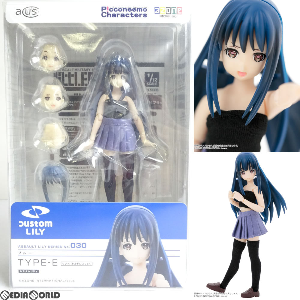 【中古即納】[FIG] 1/12 アサルトリリィシリーズ 030 カスタムリリィ TYPE-E リリィバトルドレスver. ブルー 完成品 ドール(ALC030-EBL) アゾン(20170330)