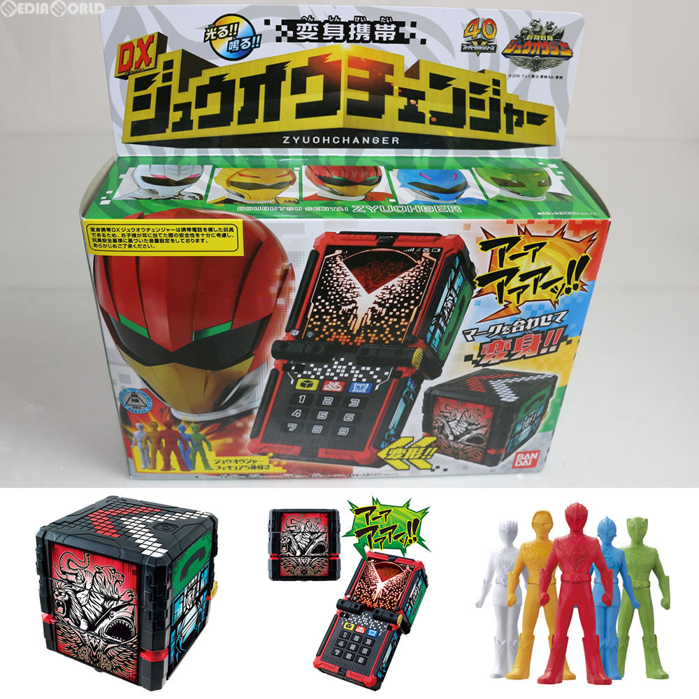 【中古即納】[TOY] 変身携帯 DXジュウオウチェンジャー 動物戦隊ジュウオウジャー 完成トイ バンダイ(20160213)