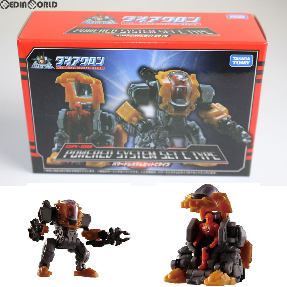 【中古即納】[TOY] DA-08 パワードシステムセット Cタイプ ダイアクロン(DIACLONE) 完成トイ タカラトミー(20170728)