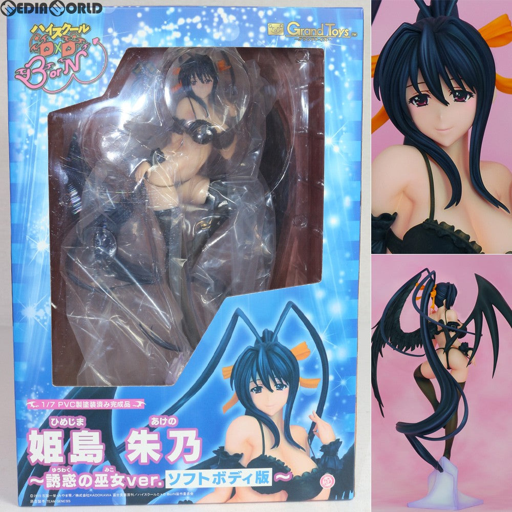 【中古即納】[FIG] 姫島朱乃(ひめじまあけの) 〜誘惑の巫女ver. ソフトボディ版〜 ハイスクールD×D BorN 1/7 完成品 フィギュア(HD04) グランドトイズ(20170901)
