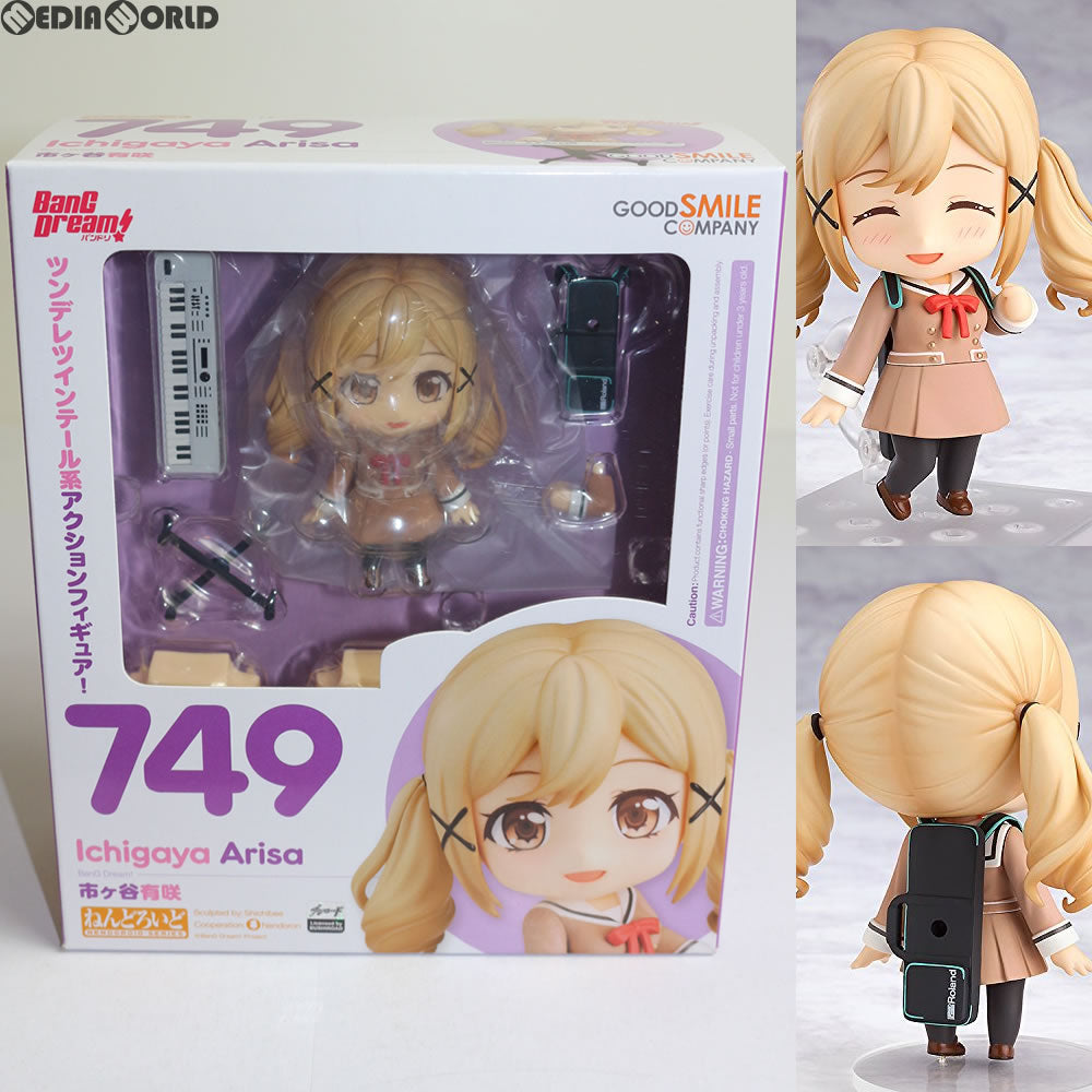 【中古即納】[FIG]ねんどろいど 749 市ヶ谷有咲(いちがやありさ) BanG Dream!(バンドリ！) 完成品 可動フィギュア グッドスマイルカンパニー(20171028)