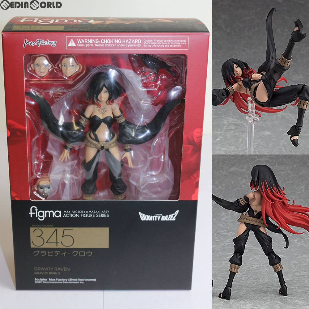 figma グラビティ・クロウ GRAVITY DAZE グラビティデイズ