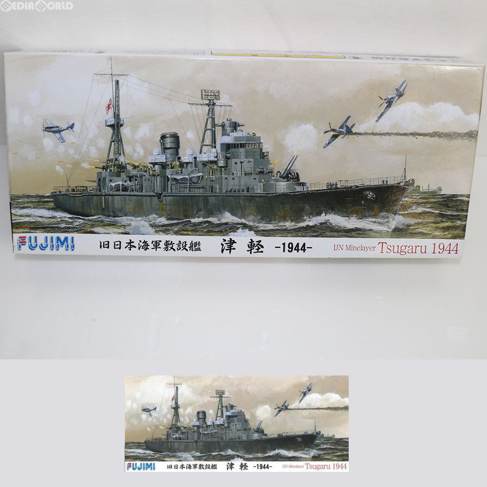 【中古即納】[PTM] 特-27 1/700 日本海軍敷設艦 津軽 後期型 1944年 プラモデル フジミ(20090626)