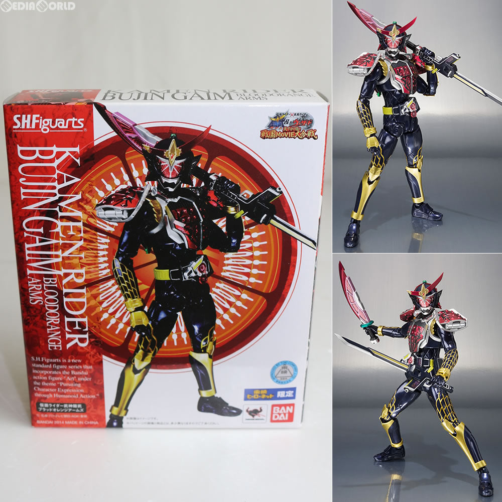 【中古即納】[FIG] 東映ヒーローネット限定 S.H.Figuarts(フィギュアーツ) 仮面ライダー武神鎧武 仮面ライダー×仮面ライダー 鎧武&ウィザード 天下分け目の戦国MOVIE大合戦 フィギュア バンダイ(20141130)