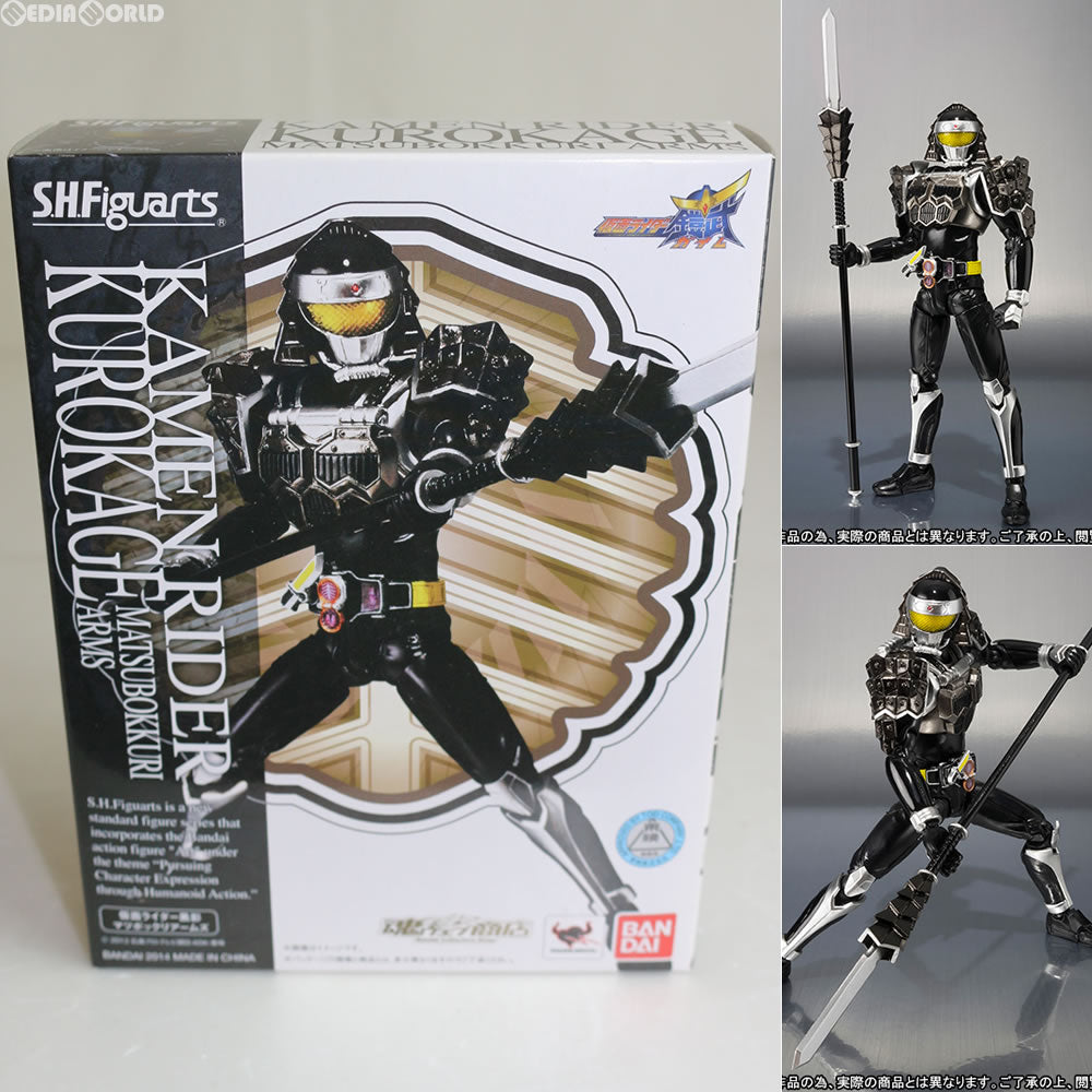 【中古即納】[FIG] 魂ウェブ商店限定 S.H.Figuarts(フィギュアーツ) 仮面ライダー黒影(くろかげ) マツボックリアームズ 仮面ライダー鎧武 フィギュア バンダイ(20141018)