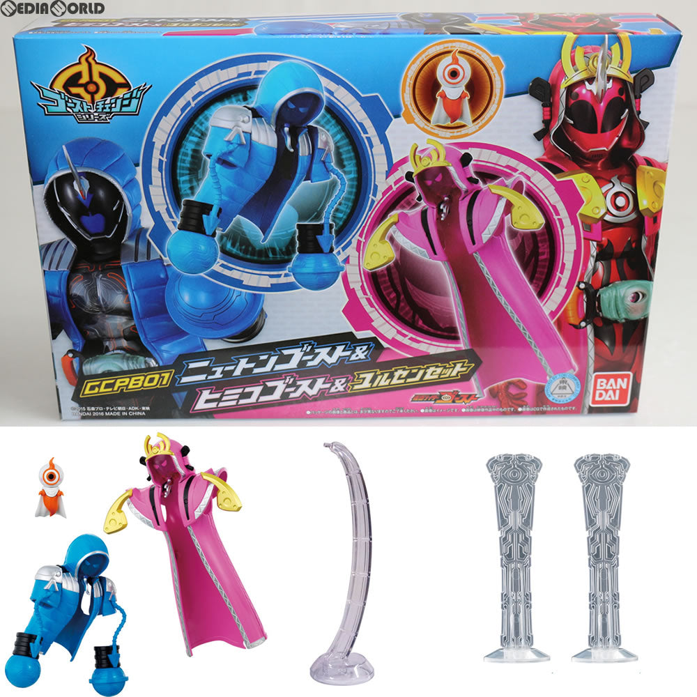 【中古即納】[FIG] プレミアムバンダイ限定 ゴーストチェンジシリーズ GCPB01 ニュートンゴースト&ヒミコゴースト&ユルセンセット 仮面ライダーゴースト フィギュア用アクセサリー バンダイ(20160717)