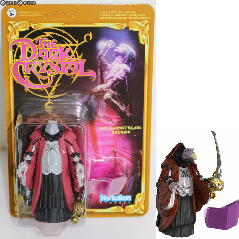 【中古即納】[FIG] リ・アクション ダーククリスタル シリーズ1 チェンバレン 3.75インチ アクションフィギュア FUNKO(ファンコ) (20170228)