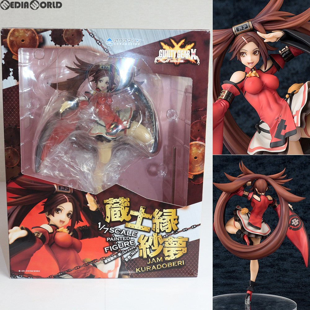 【中古即納】[FIG] 蔵土縁紗夢(くらどべりじゃむ) GUILTY GEAR Xrd -REVELATOR-(ギルティギア イグザード レベレーター) 1/7 完成品 フィギュア アクアマリン(20170929)