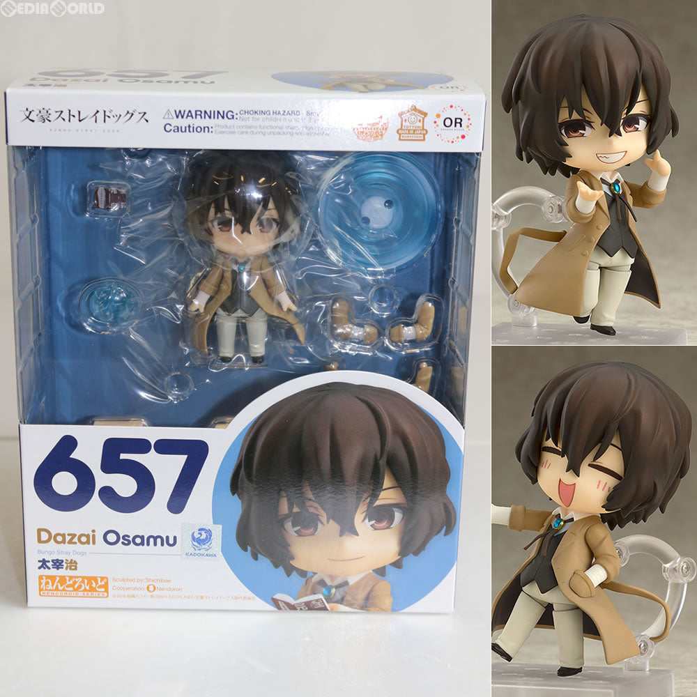 【中古即納】[FIG] GOODSMILE ONLINE SHOP限定特典付属 ねんどろいど 657 太宰治 文豪ストレイドッグス 完成品 フィギュア オランジュ・ルージュ(20170216)