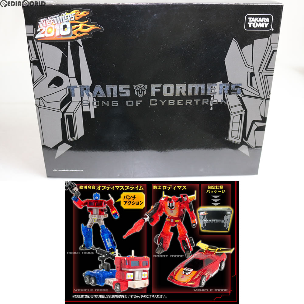 【中古即納】[TOY] キャラホビ2010限定 SONS OF CYBERTRON(サンズオブサイバトロン) トランスフォーマー 完成トイ タカラトミー(20100828)