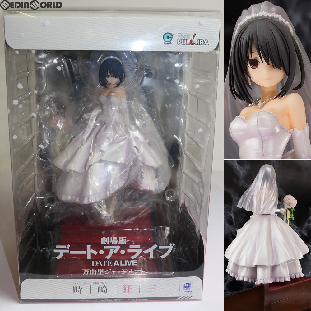 【中古即納】[FIG] 時崎狂三(ときさきくるみ) ウェディングver デート・ア・ライブ 1/7 完成品 フィギュア PULCHRA(プルクラ) (20171001)