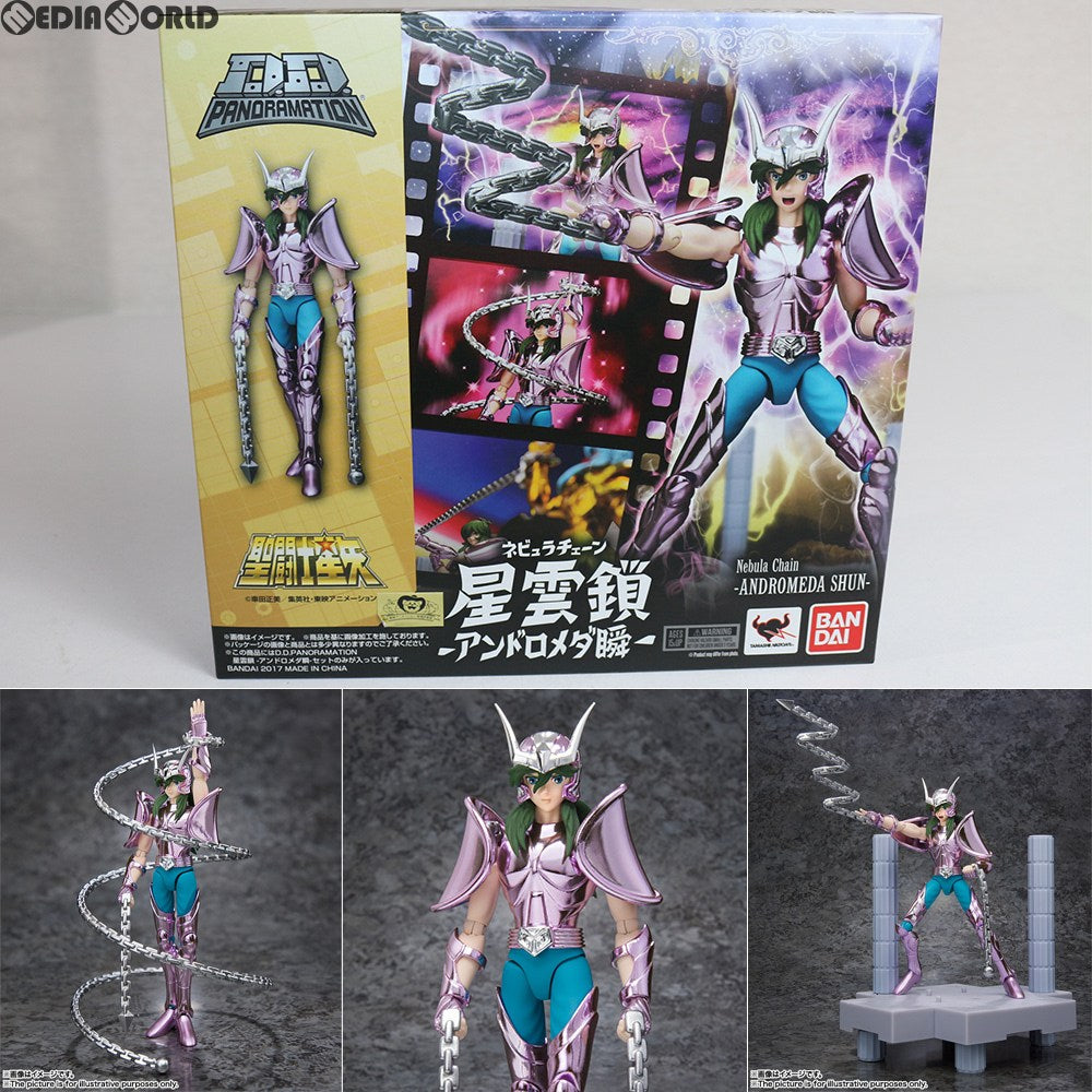 【中古即納】[FIG] D.D.PANORAMATION(パノラメーション) 星雲鎖(ネビュラチェーン) -アンドロメダ瞬- 聖闘士星矢 完成品 可動フィギュア バンダイ(20170810)