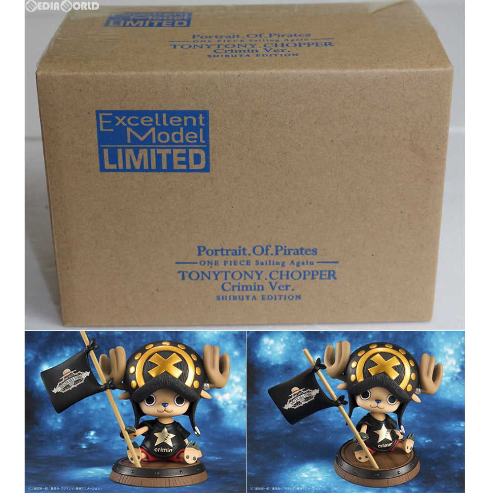 【中古即納】[FIG] BOOSTER限定 エクセレントモデル LIMITED Portrait.Of.Pirates Sailing Again トニートニー・チョッパー crimin ver. 渋谷限定版 ONE PIECE(ワンピース) フィギュア メガハウス(20161231)