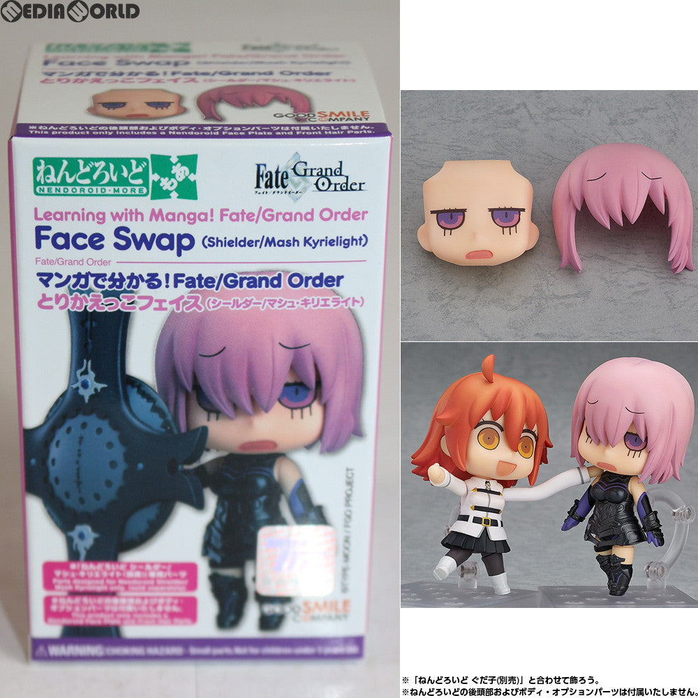 Fate/Grand Order シールダー | フィギュア商品一覧 – 2ページ目