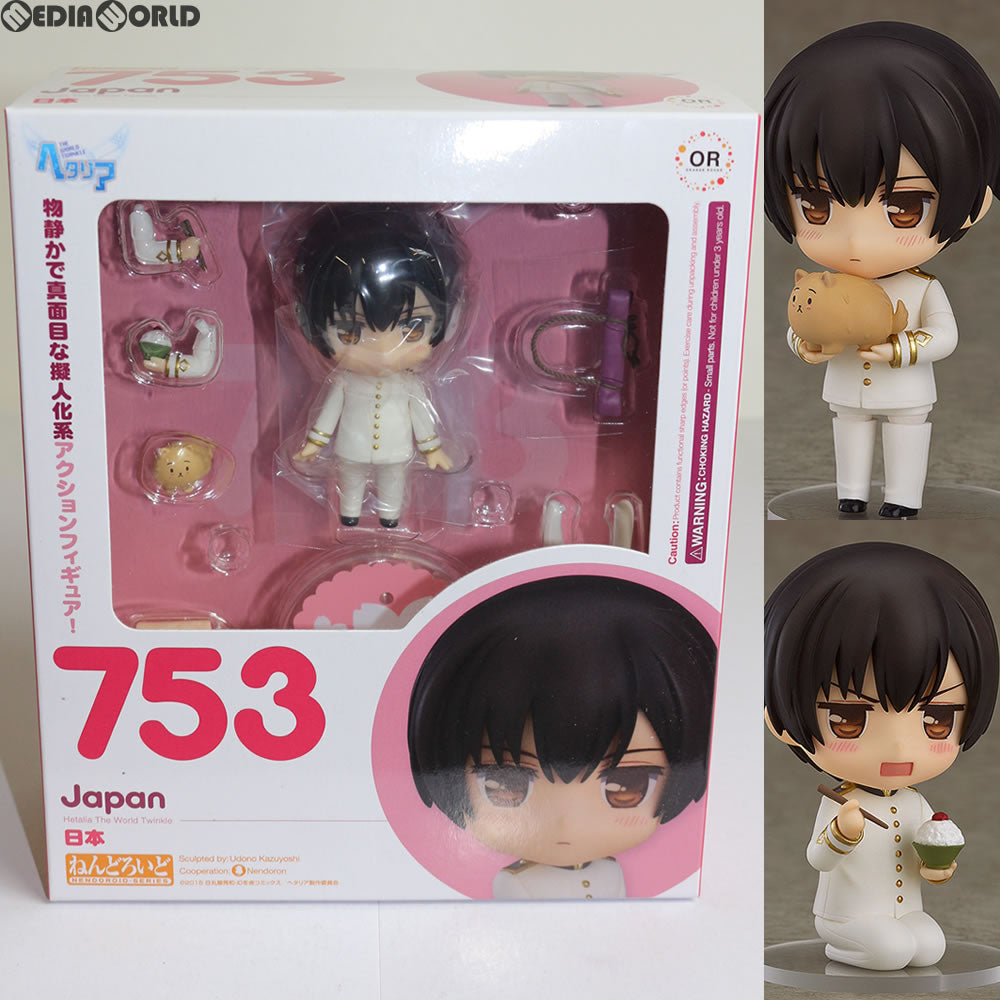 【中古即納】[FIG] ねんどろいど 753 日本 ヘタリア The World Twinkle(ザ ワールドティンクル) 完成品 フィギュア オランジュ・ルージュ(20170909)