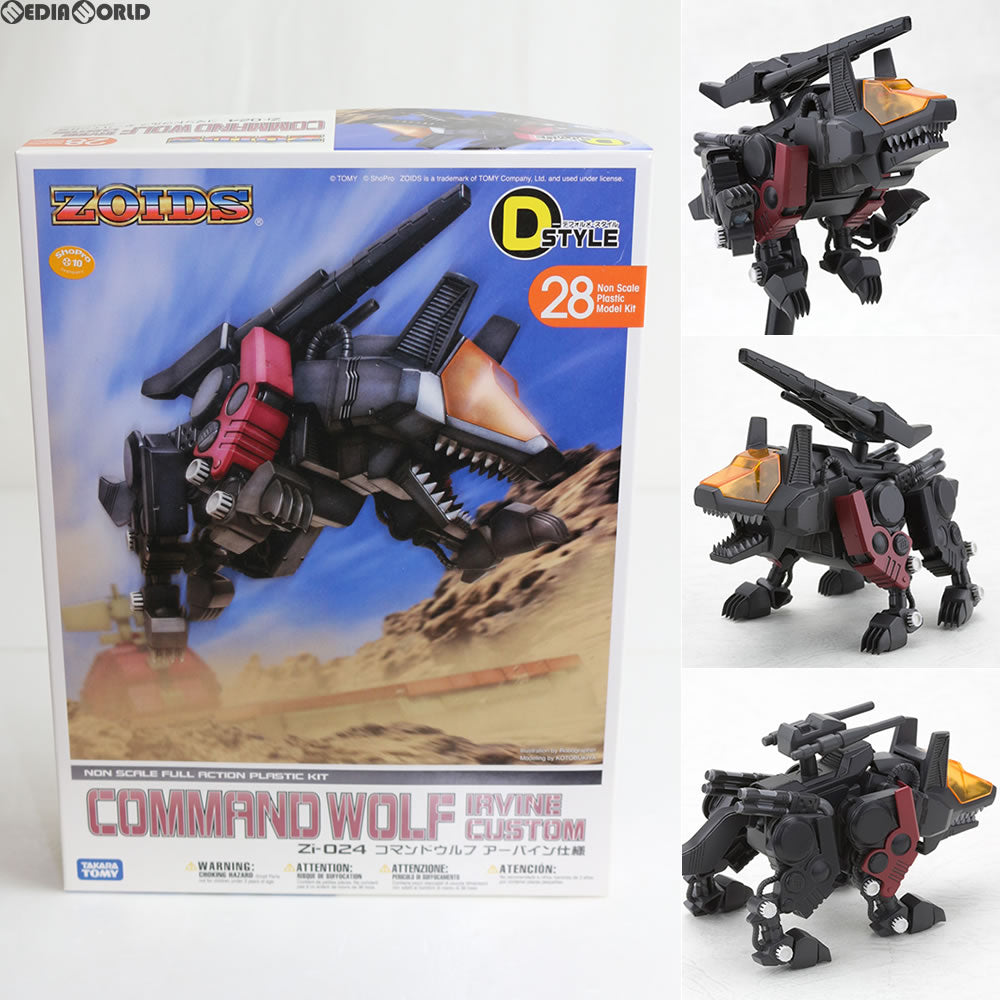 【中古即納】[PTM] D-スタイル コマンドウルフ アーバイン仕様 ZOIDS(ゾイド) プラモデル(KP241) コトブキヤ(20130125)