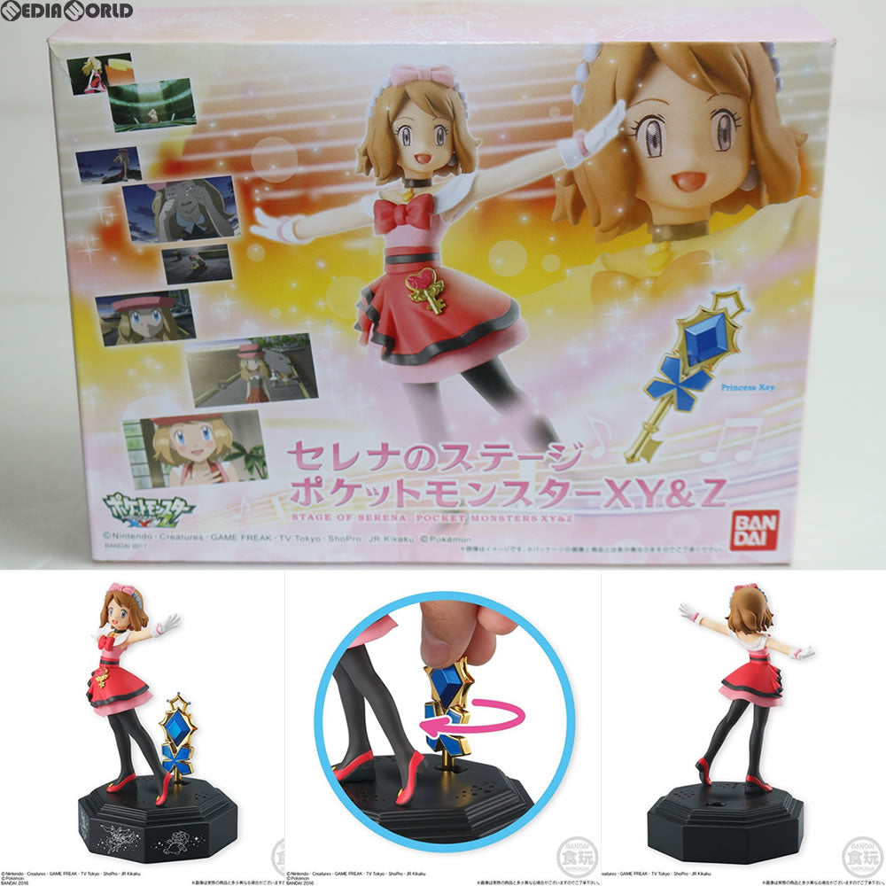 【中古即納】[FIG] (食玩) プレミアムバンダイ限定 セレナのステージ ポケットモンスターXY&Z 完成品 フィギュア バンダイ(20170323)