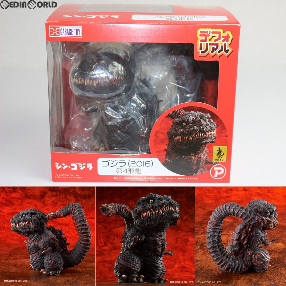 【中古即納】[FIG] デフォリアルシリーズ ゴジラ(2016) 第4形態 シン・ゴジラ 完成品 フィギュア プレックス/エクスプラス(20170621)
