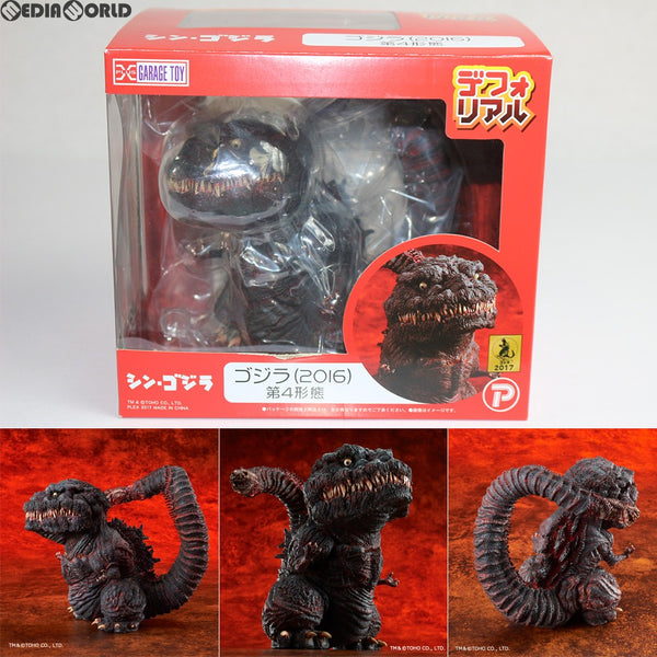 【中古即納】[FIG]デフォリアルシリーズ ゴジラ(2016) 第4形態 シン・ゴジラ 完成品 フィギュア プレックス/エクスプラス(20170621)