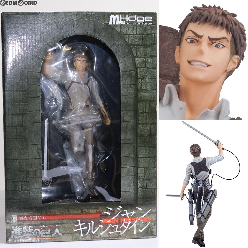 【中古即納】[FIG] mensHdge technical statue No.31 ジャン・キルシュタイン 調査兵団Ver. 進撃の巨人 完成品 フィギュア ユニオンクリエイティブ(20170730)