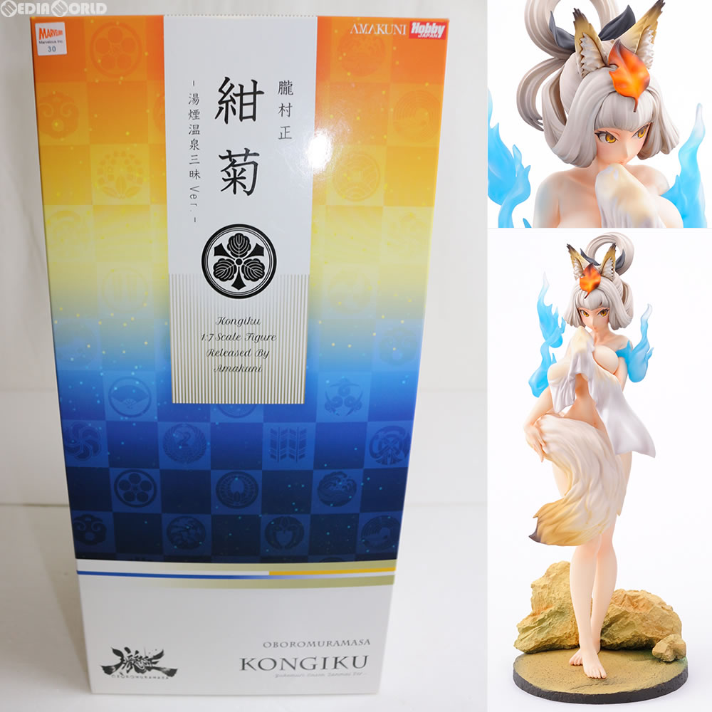 【中古即納】[FIG] 紺菊(こんぎく) -湯煙温泉三昧Ver.- 朧村正 1/7 フィギュア 誌上通販&オンラインショップ限定 ホビージャパン/AMAKUNI(20161220)