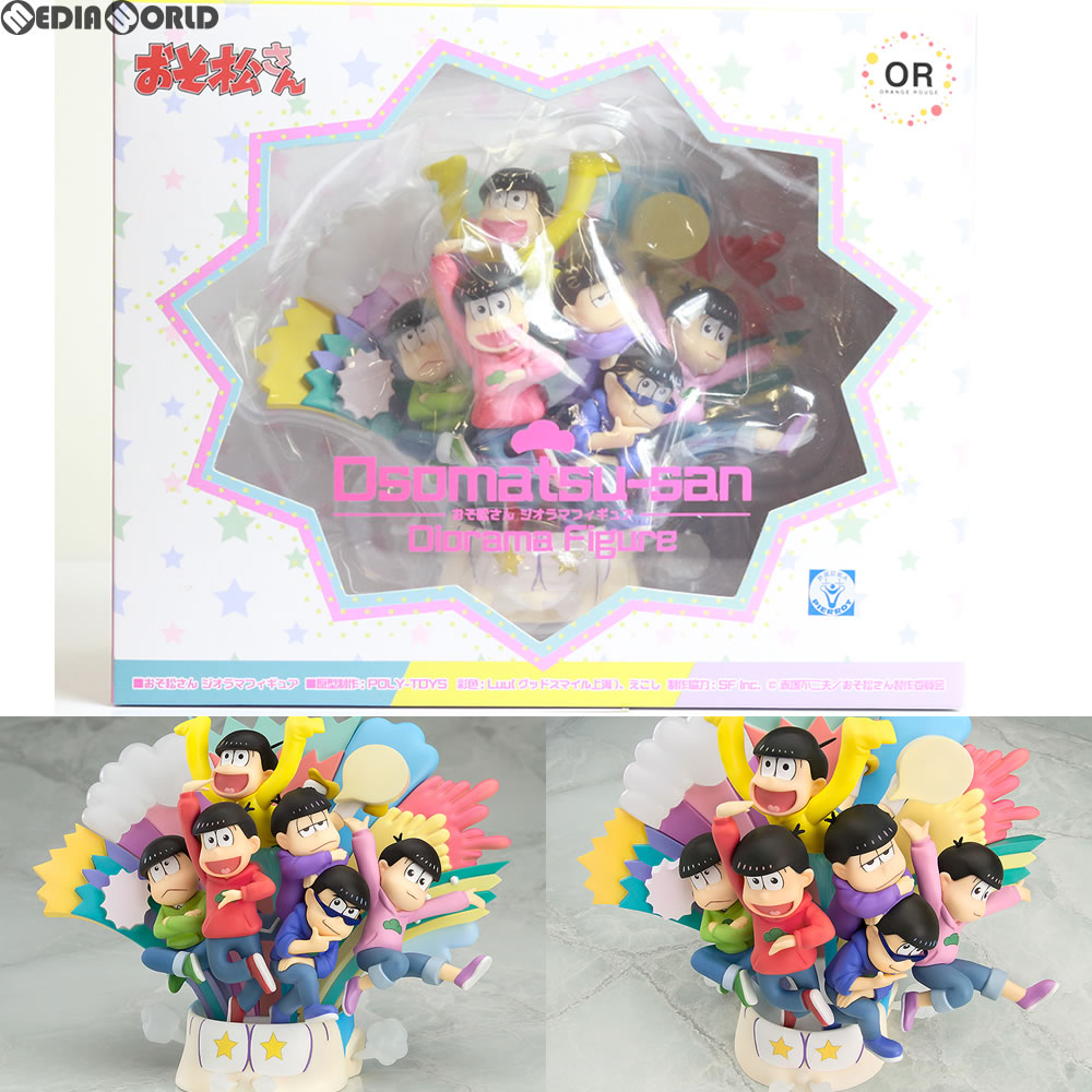 【中古即納】[FIG] おそ松さん ジオラマフィギュア 完成品 オランジュ・ルージュ(20170929)