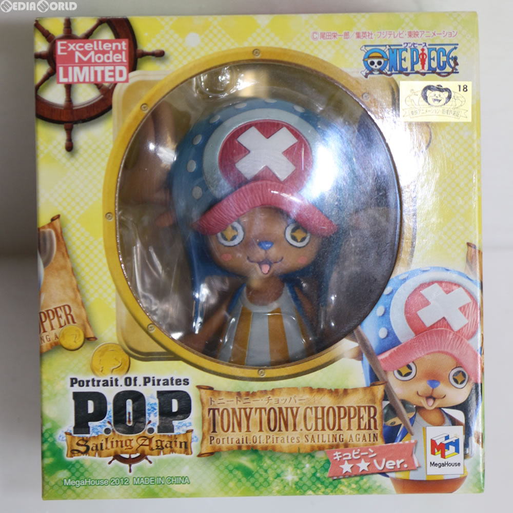 【中古即納】[FIG] イベント限定 エクセレントモデル LIMITED Portrait.Of.Pirates Sailing Again トニートニー・チョッパー ☆☆ver.(キュピーンVer.) ONE PIECE(ワンピース) メガハウス(20120714)