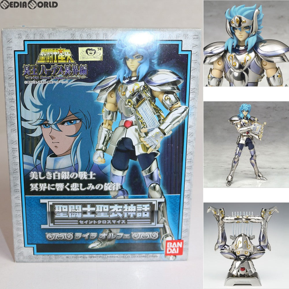 【中古即納】[FIG] (再販) 聖闘士聖衣神話 ライラオルフェ 聖闘士星矢 冥王ハーデス冥界編 完成品 可動フィギュア バンダイ(20100227)