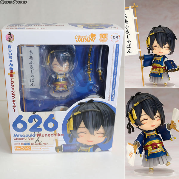 刀剣乱舞 ねんどろいど 三日月宗近 ちあふるじゃぱん Cheerful Ver 626 