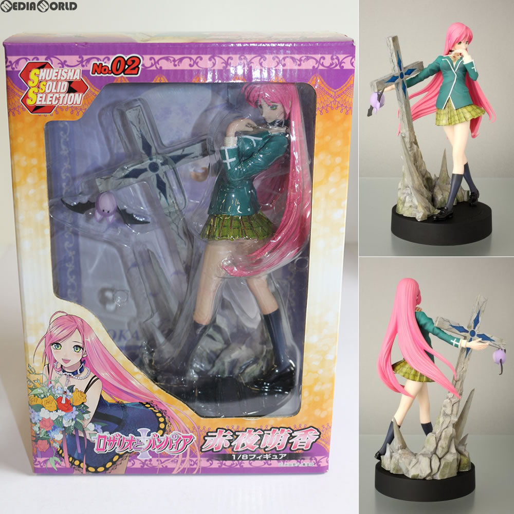 【中古即納】[FIG] 集英社ソリッドセレクション02 赤夜萌香(あかしやもか) ロザリオとバンパイア 1/8 完成品 フィギュア 集英社(20080523)