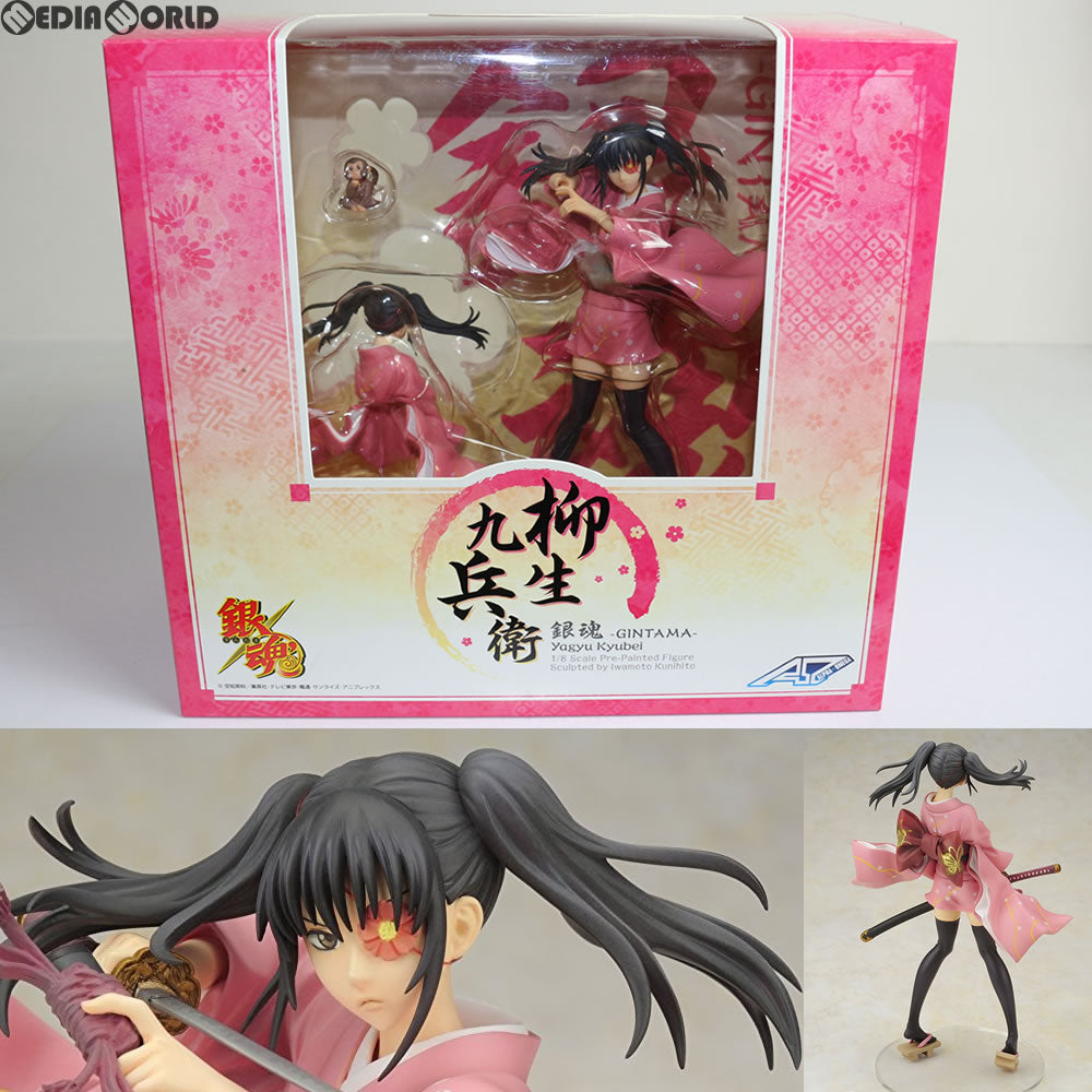 【中古即納】[FIG] 柳生九兵衛(やぎゅうきゅうべえ) 銀魂 1/8 完成品 フィギュア アルファオメガ(20131019)