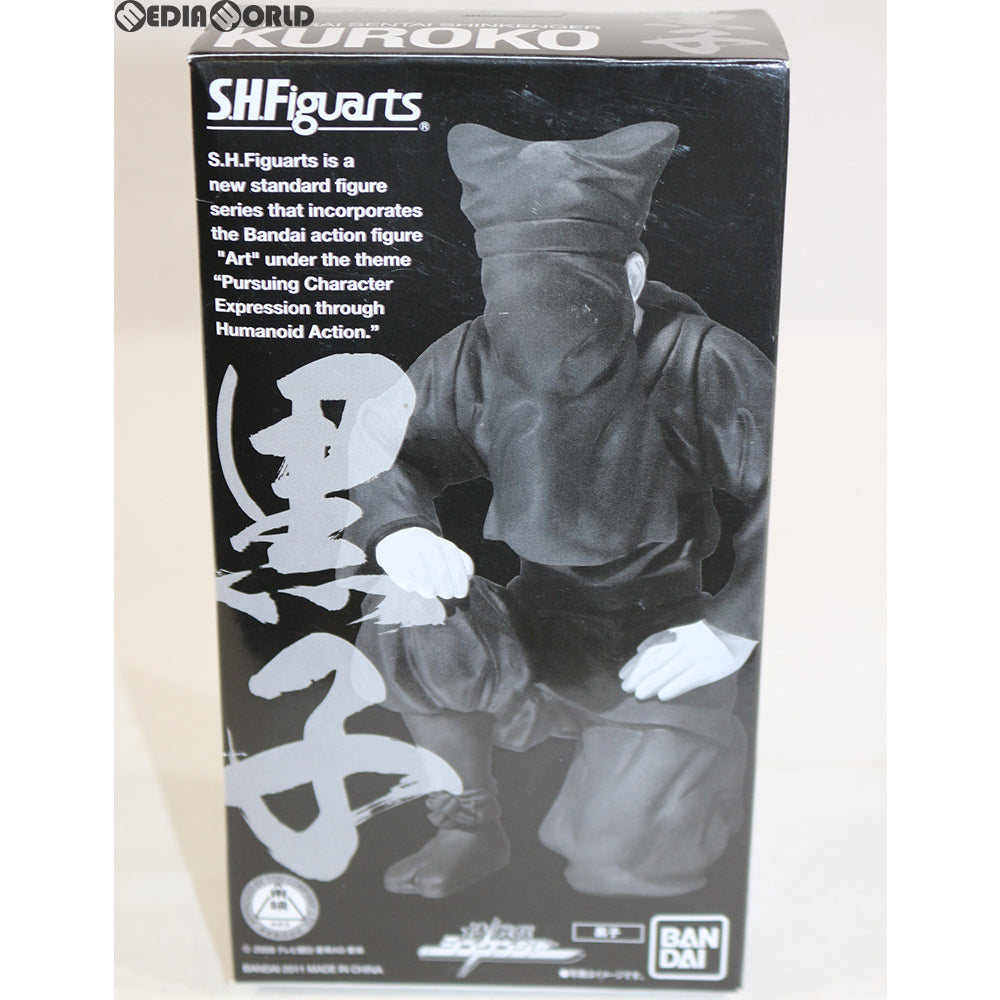 【中古即納】[FIG] (フィギュア単品) S.H.Figuarts(フィギュアーツ) 黒子 侍戦隊シンケンジャー S.H.Figuarts シンケンレッド/シンケンゴールド初回特典 完成品 フィギュア バンダイ(20110211)
