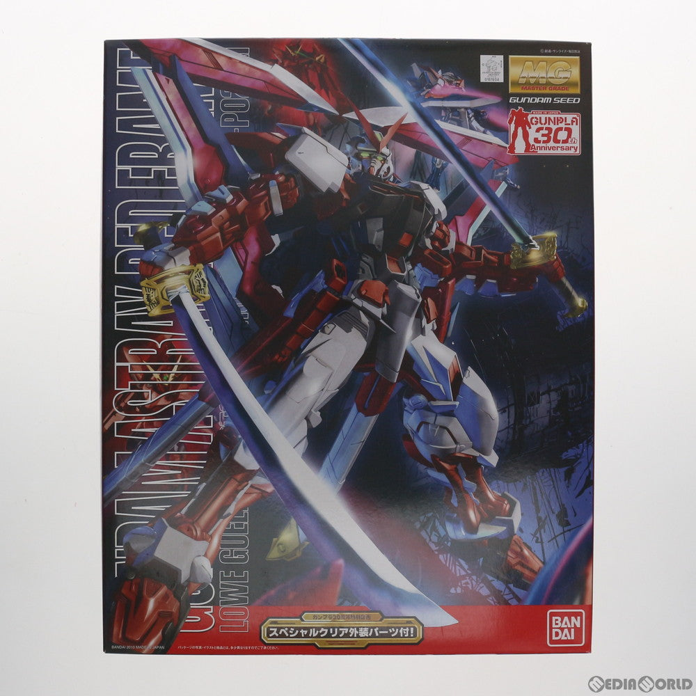 【中古即納】[PTM]MG 1/100 ガンダムアストレイ レッドフレーム改 スペシャルクリア外装パーツ付き 機動戦士ガンダムSEED VS ASTRAY(シードヴァーサスアストレイ) プラモデル(0161934) バンダイ(20100227)