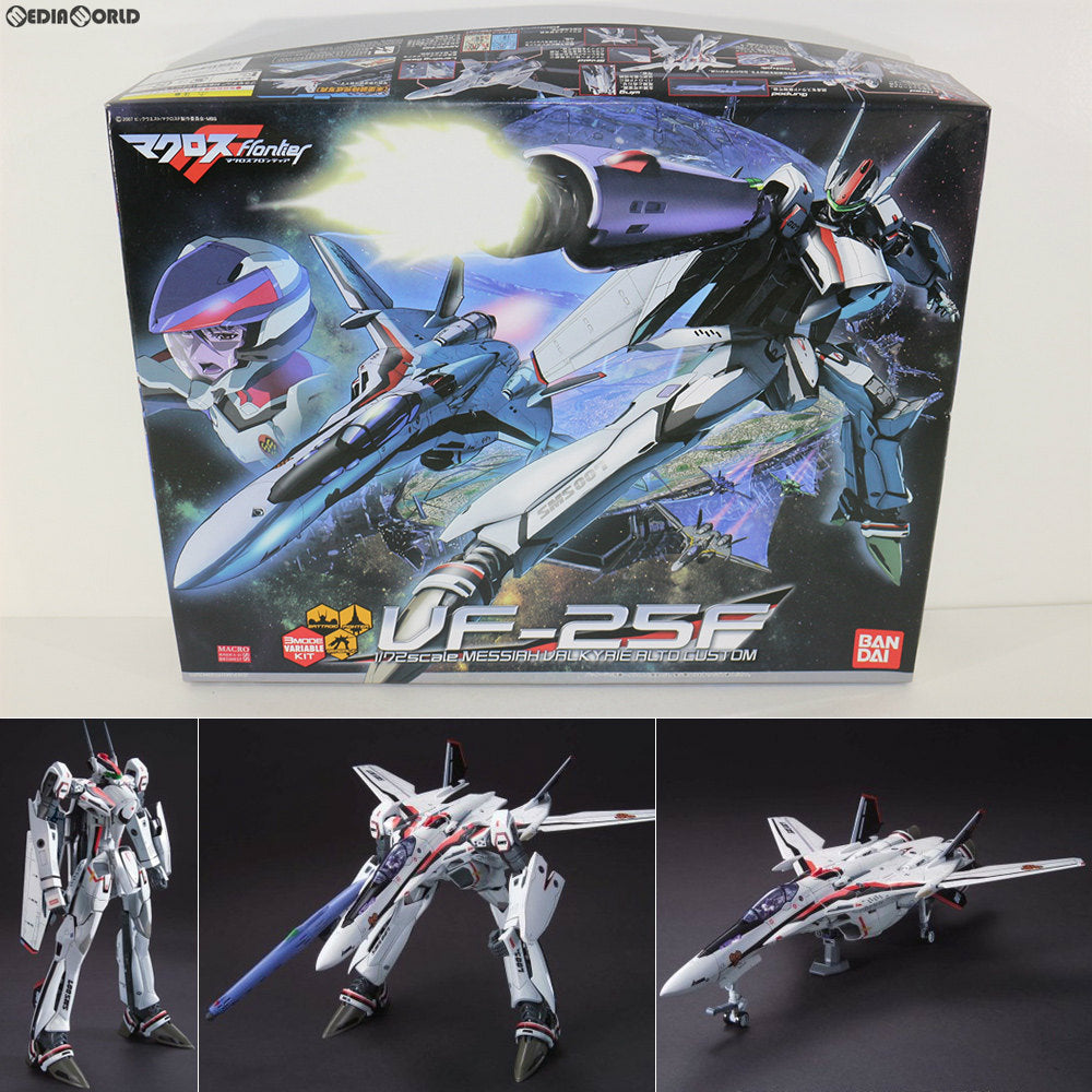 【中古即納】[PTM] 1/72 VF-25Fメサイアバルキリー(アルト機) マクロスF(フロンティア) プラモデル(0155525) バンダイ(20080930)
