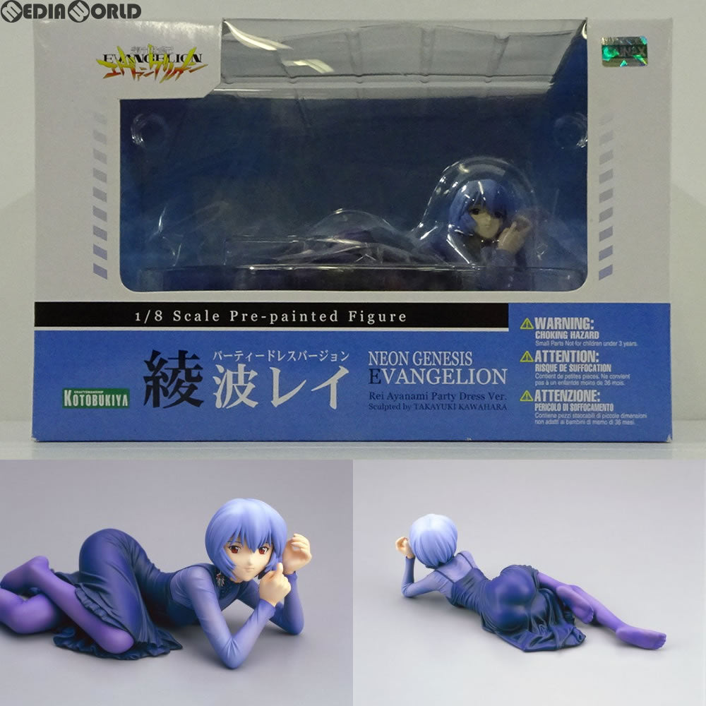 【中古即納】[FIG]綾波レイ パーティードレスVer. 新世紀エヴァンゲリオン 1/8 完成品 フィギュア(PP136) コトブキヤ(20070524)