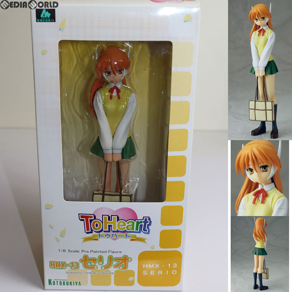 【中古即納】[FIG]セリオ ToHeart(トゥハート) 1/8 完成品 フィギュア コトブキヤ(20050422)