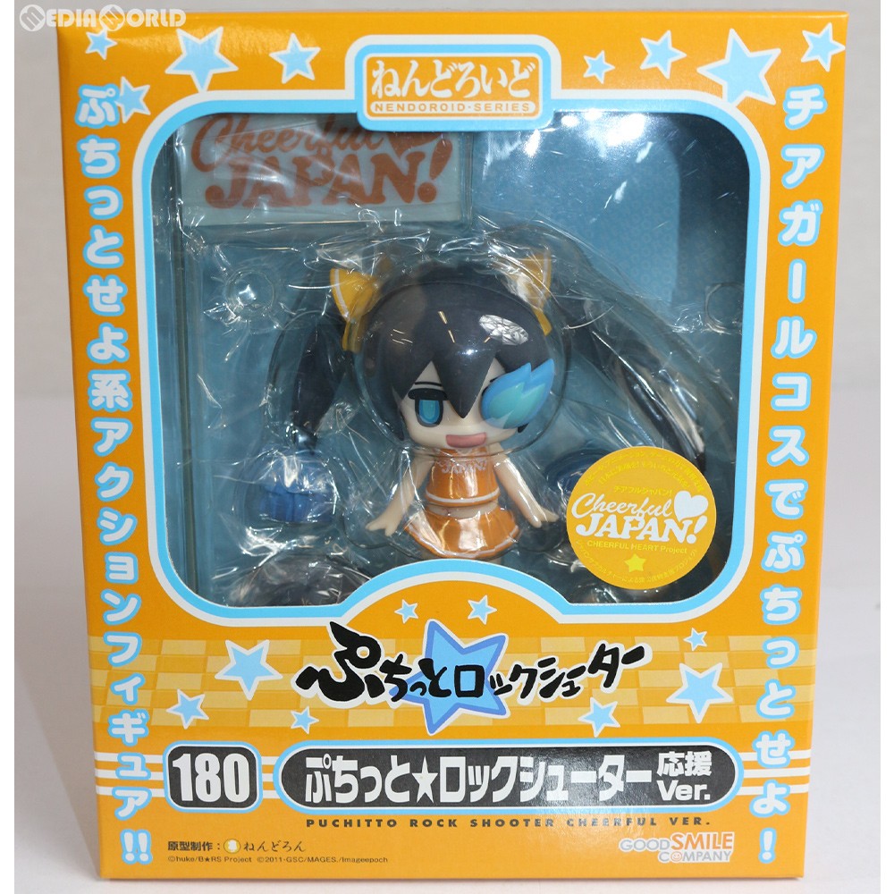 【中古即納】[FIG]ねんどろいど 180 ぷちっと★ロックシューター 応援Ver. 完成品 可動フィギュア グッドスマイルカンパニー(20111130)