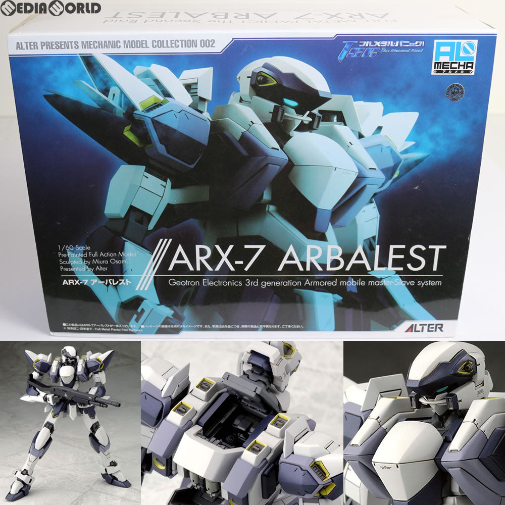 【中古即納】[FIG]アルメカ(ALMECHA) ARX-7 アーバレスト フルメタル・パニック! The Second Raid(ザ セカンド レイド) 1/60 完成品 フィギュア アルター(20090627)