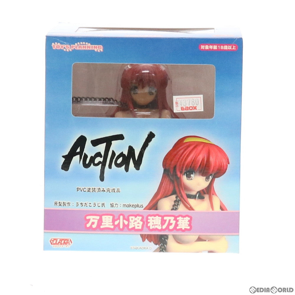 【中古即納】[FIG] 万里小路穂乃華(まりこうじほのか) AUCTION(オークション) 1/8 完成品 フィギュア トイズ・プランニング(20050724)