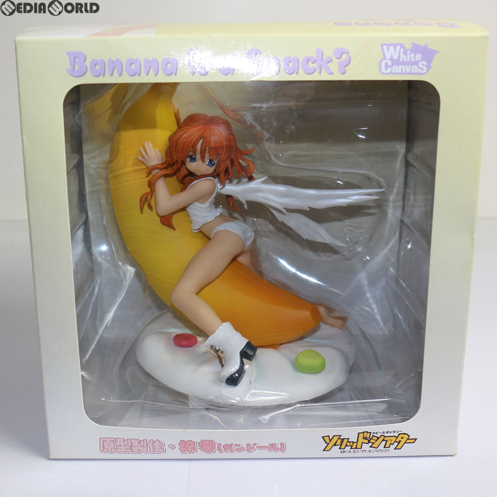 【中古即納】[FIG] Banana is a Snack？(バナナ イズ ア スナック？) 通常版 白色パンツver Bananaシリーズ 完成品 フィギュア ソリッドシアター(20050320)